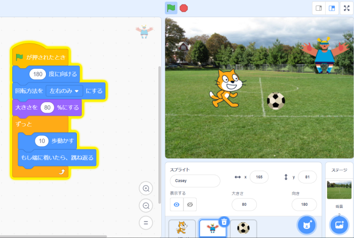 scratch01